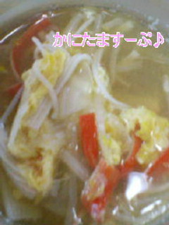 ラーメンスープで★簡単かにたますーぷ-レシピのメイン写真