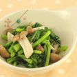 春菊としめじのおひたし