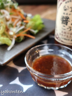 醤油こうじで作る和風わさびドレッシング-レシピのメイン写真