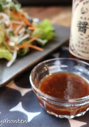 醤油こうじで作る和風わさびドレッシング-レシピのメイン写真