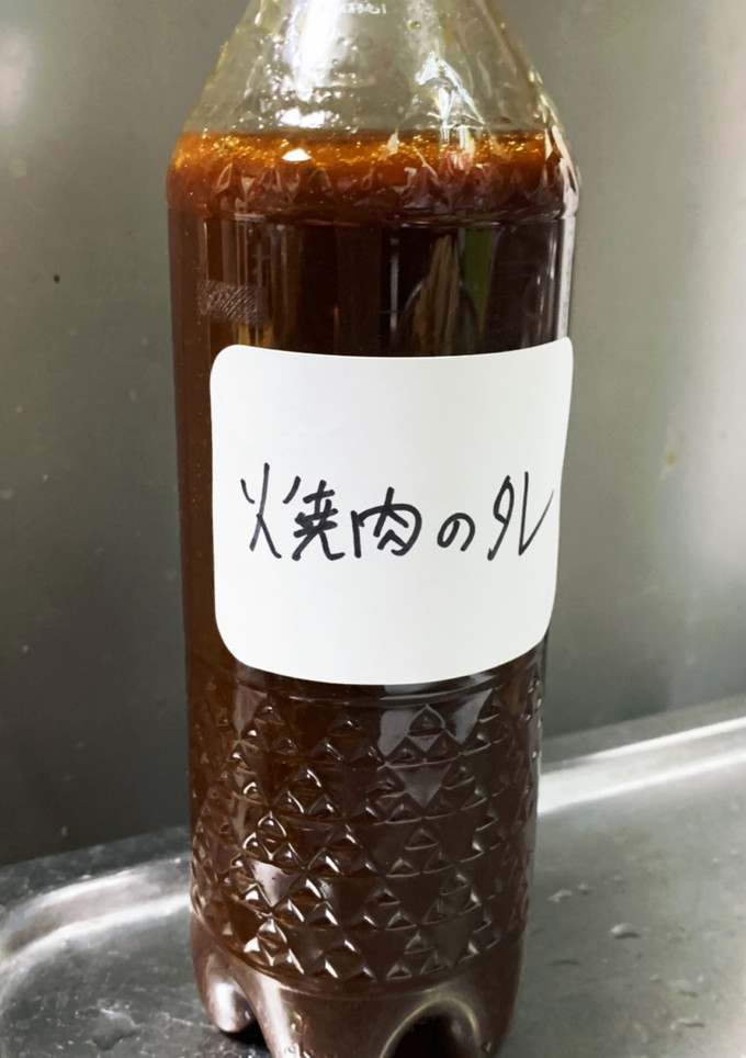 【自家製】焼肉のタレの作り方-レシピのメイン写真