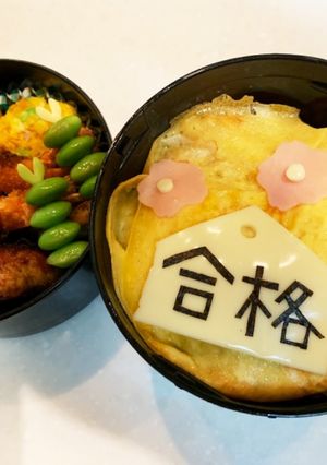頑張れ受験生弁当-レシピのメイン写真