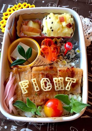 1月31日 味噌豚 中学生弁当 詰め方-レシピのメイン写真
