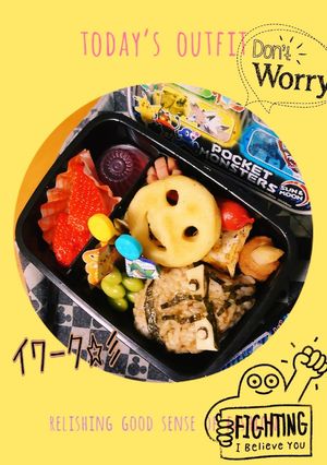 イワーク☆彡-レシピのメイン写真