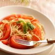 簡単☆完熟トマトのスパゲッティー