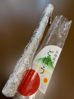一石二鳥!洗いごぼうの保存&皮むき-レシピのメイン写真