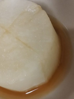 皮ごと⭐️ふろふき大根-レシピのメイン写真