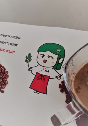 みやぎ三夜沢の「しるココア」-レシピのメイン写真