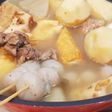Cook4meでおでん♫時短で染みしみ♡