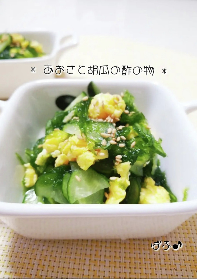 あおさと胡瓜の酢の物-レシピのメイン写真