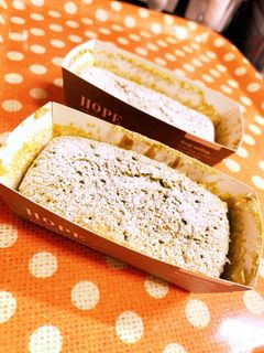 抹茶のガトーショコラ-レシピのメイン写真