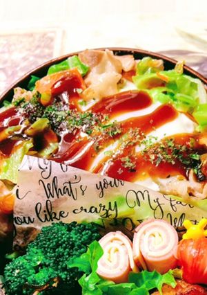 ♡お肉と野菜でお好み風巣篭もり丼♡-レシピのメイン写真