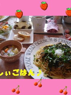 きのことツナの和風パスタ-レシピのメイン写真