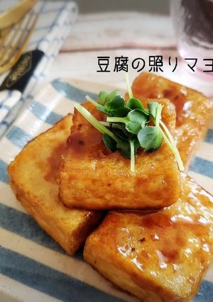 おかず級！豆腐の照りマヨステーキ-レシピのメイン写真