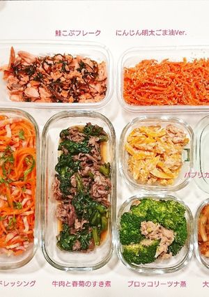 お弁当作りおき：鮭こぶフレーク-レシピのメイン写真