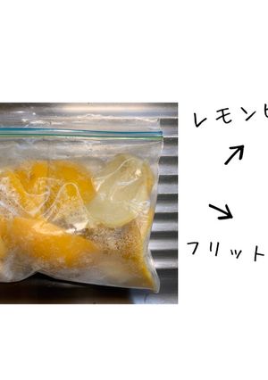 レモン・絞った後の皮の活用-レシピのメイン写真