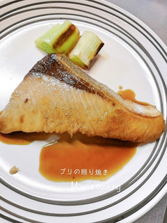 魚臭くない絶品のブリの照り焼き-レシピのメイン写真