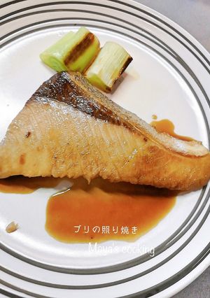 魚臭くない絶品のブリの照り焼き-レシピのメイン写真