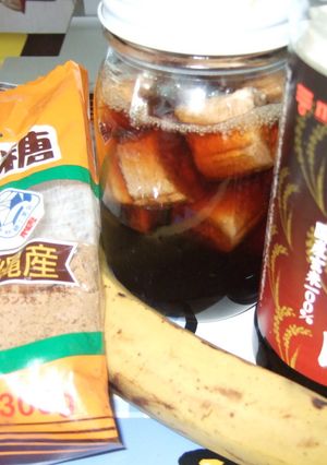 バナナ黒酢-レシピのメイン写真