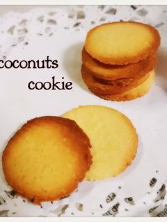 ダイエット☆ココナッツおからクッキー-レシピのメイン写真