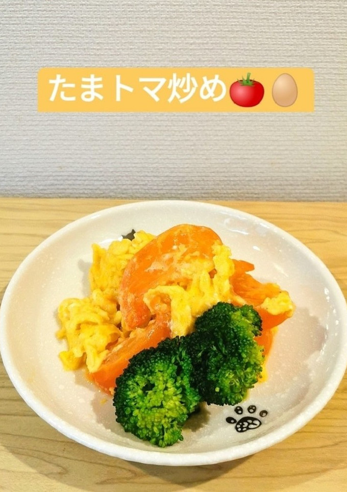 とろりん♡たまトマ炒め-レシピのメイン写真