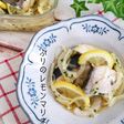 作り置きに!ぶりのレモンマリネ