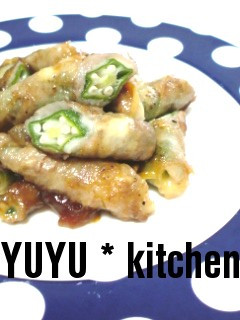 オクラのチーズ照り焼き肉巻き♪お弁当にも-レシピのメイン写真