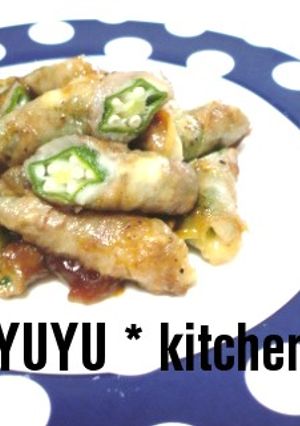 オクラのチーズ照り焼き肉巻き♪お弁当にも-レシピのメイン写真