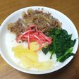 三色丼