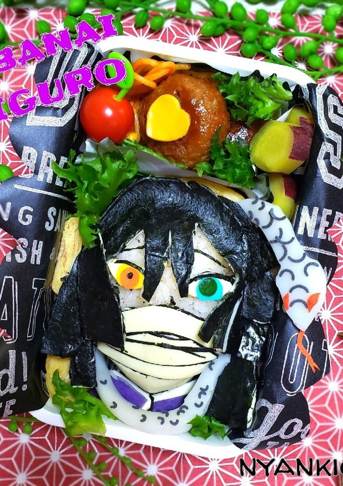 鬼滅の刃★ 伊黒小芭内キャラ弁-レシピのメイン写真