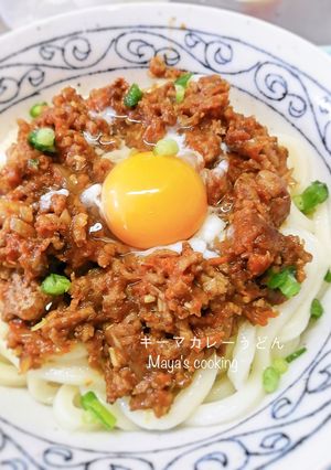 レンジで簡単。キーマカレーうどん-レシピのメイン写真