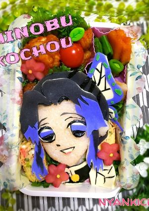 鬼滅の刃★ 胡蝶しのぶキャラ弁-レシピのメイン写真