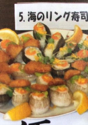海のリング寿司-レシピのメイン写真