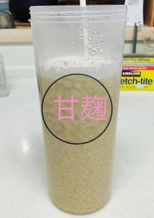 甘麹-レシピのメイン写真