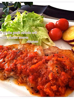豚ロース肉のトマトチーズソース♡美味!-レシピのメイン写真