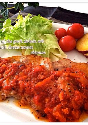 豚ロース肉のトマトチーズソース♡美味！-レシピのメイン写真