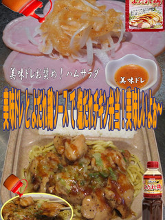 美味ドレとよだれ鶏ソースで塩だれ鶏弁当!-レシピのメイン写真