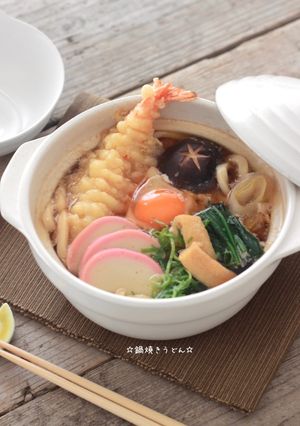 ☆鍋焼きうどん☆-レシピのメイン写真