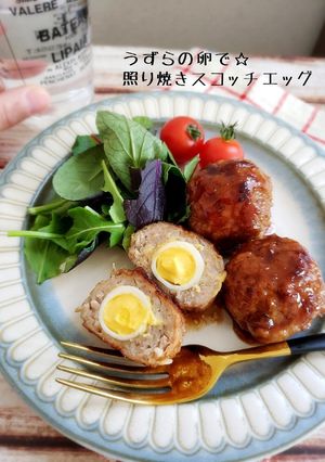 うずらの卵で照り焼きスコッチエッグ-レシピのメイン写真