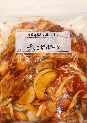 わたしのプルコギ 保存食-レシピのメイン写真