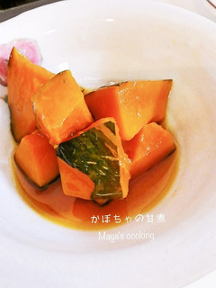 1番美味しいと言われた南瓜の甘煮-レシピのメイン写真