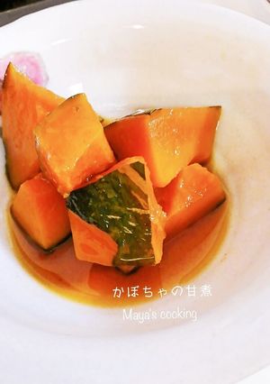 1番美味しいと言われた南瓜の甘煮-レシピのメイン写真