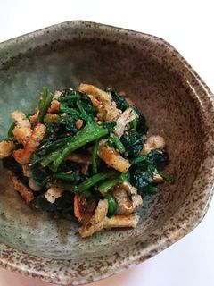 ほうれん草と油揚げのごま和え-レシピのメイン写真