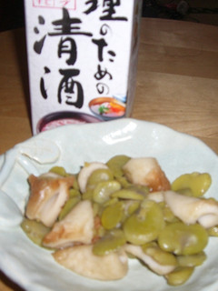空豆とちくわの煮物-レシピのメイン写真