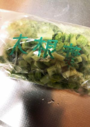 冷凍保存-レシピのメイン写真