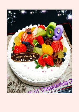 2019 お誕生チョコ(スポンジ)ケーキ-レシピのメイン写真