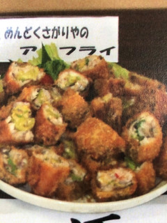 めんどくさがりやのアジフライ-レシピのメイン写真