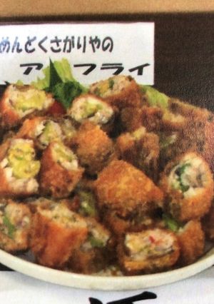 めんどくさがりやのアジフライ-レシピのメイン写真