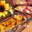 絶賛★濃厚スイートポテトバー!