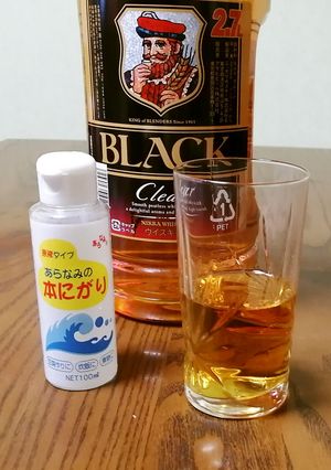 熟成の味に変わるウィスキー-レシピのメイン写真